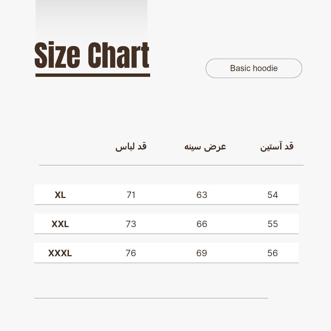 هودی بیسیک سبز کارتاژ