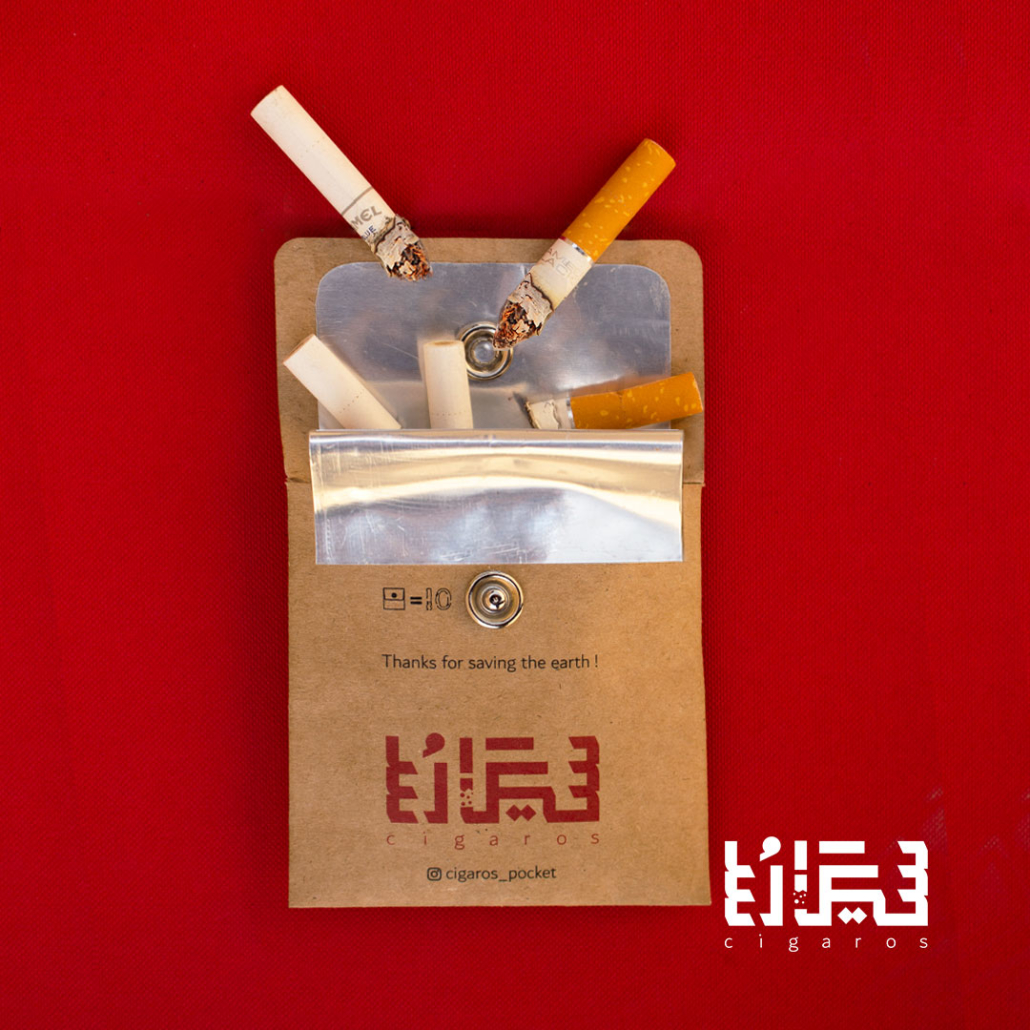 زیرسیگاری همراه سیگارس طرح ونگوگ